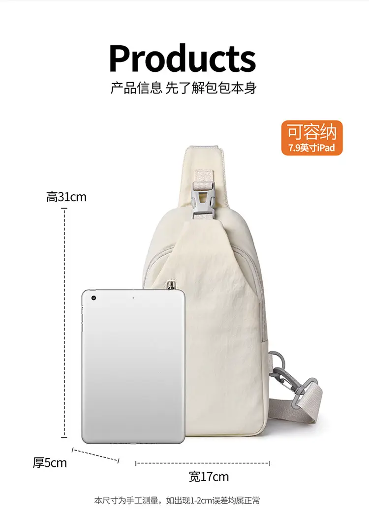 Green Korean Style Casual Crossbody Bag Large Capacity — feature 17