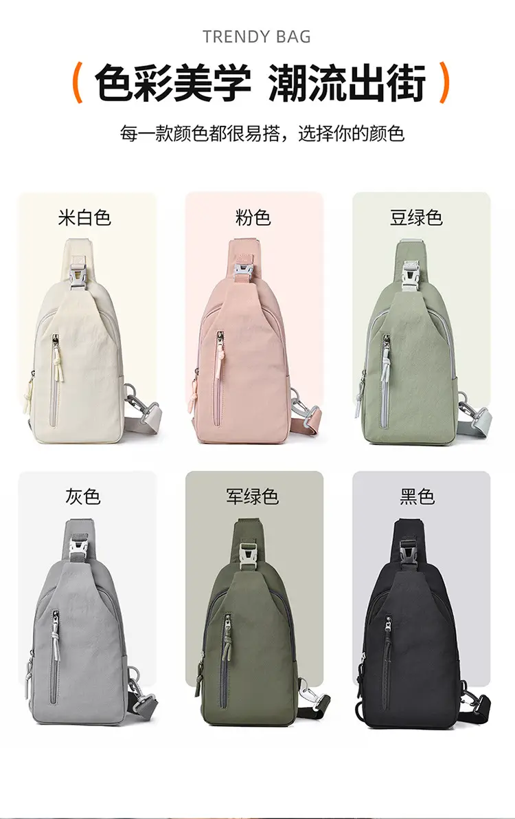Green Korean Style Casual Crossbody Bag Large Capacity — feature 5