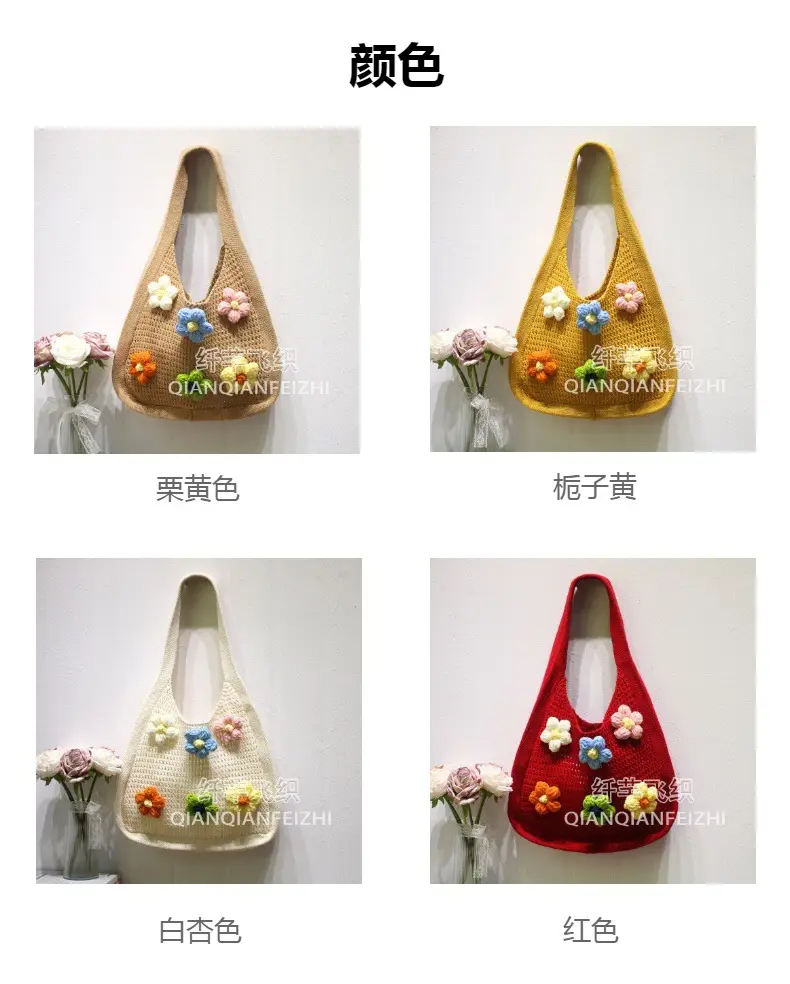 Floral Knitted Shoulder Bag for Women 2025 — feature 5