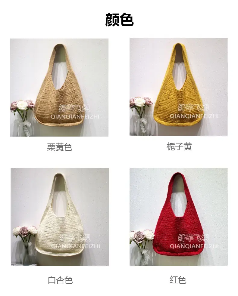 Floral Knitted Shoulder Bag for Women 2025 — feature 6