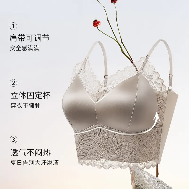 Beautiful Back Bra with Integrated Straps, Breathable, Wireless, Fixed Cup, Anti-Sagging, Anti-Spreading, Thin Style for Women