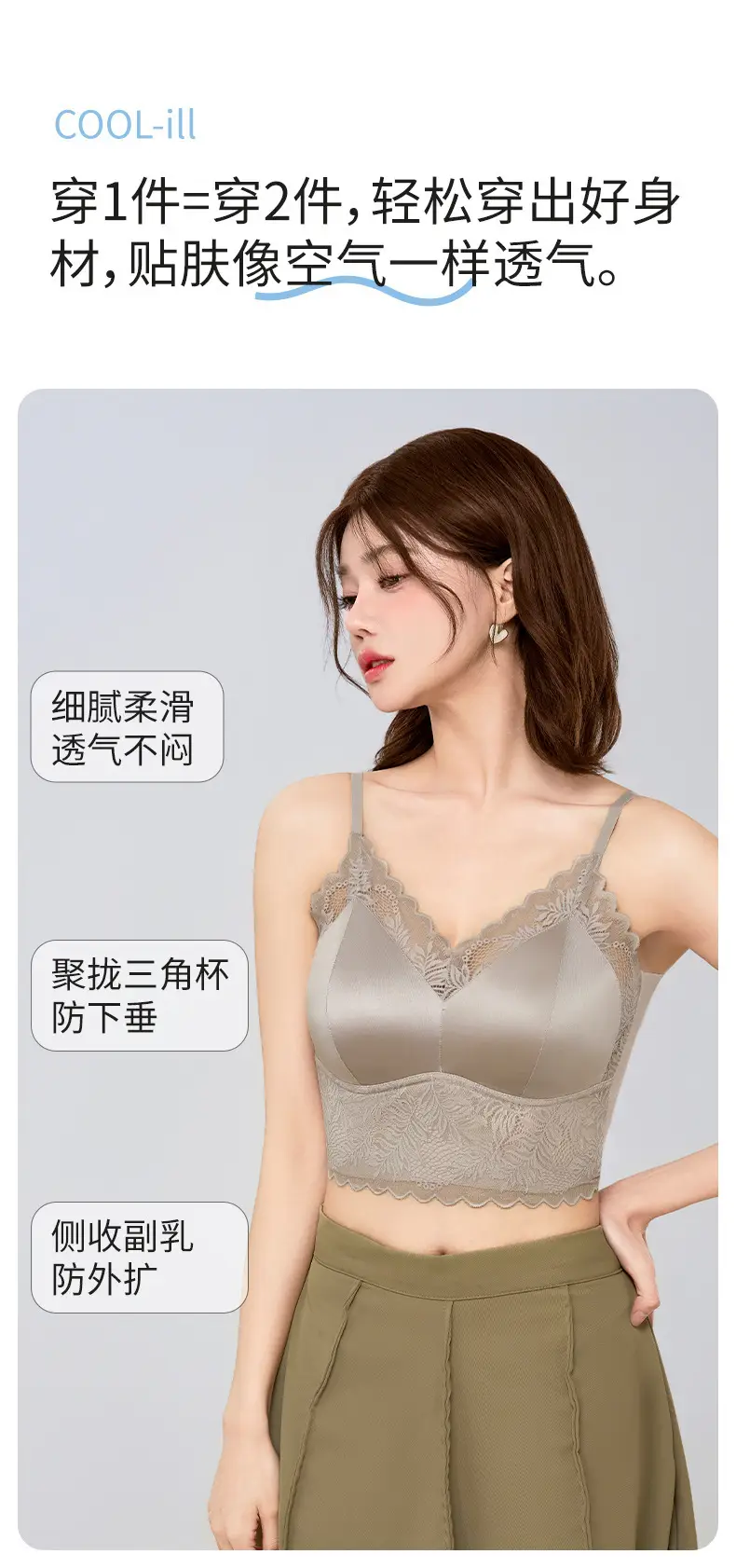 Beautiful Back Bra with Integrated Straps, Breathable, Wireless, Fixed Cup, Anti-Sagging, Anti-Spreading, Thin Style for Women — feature 10