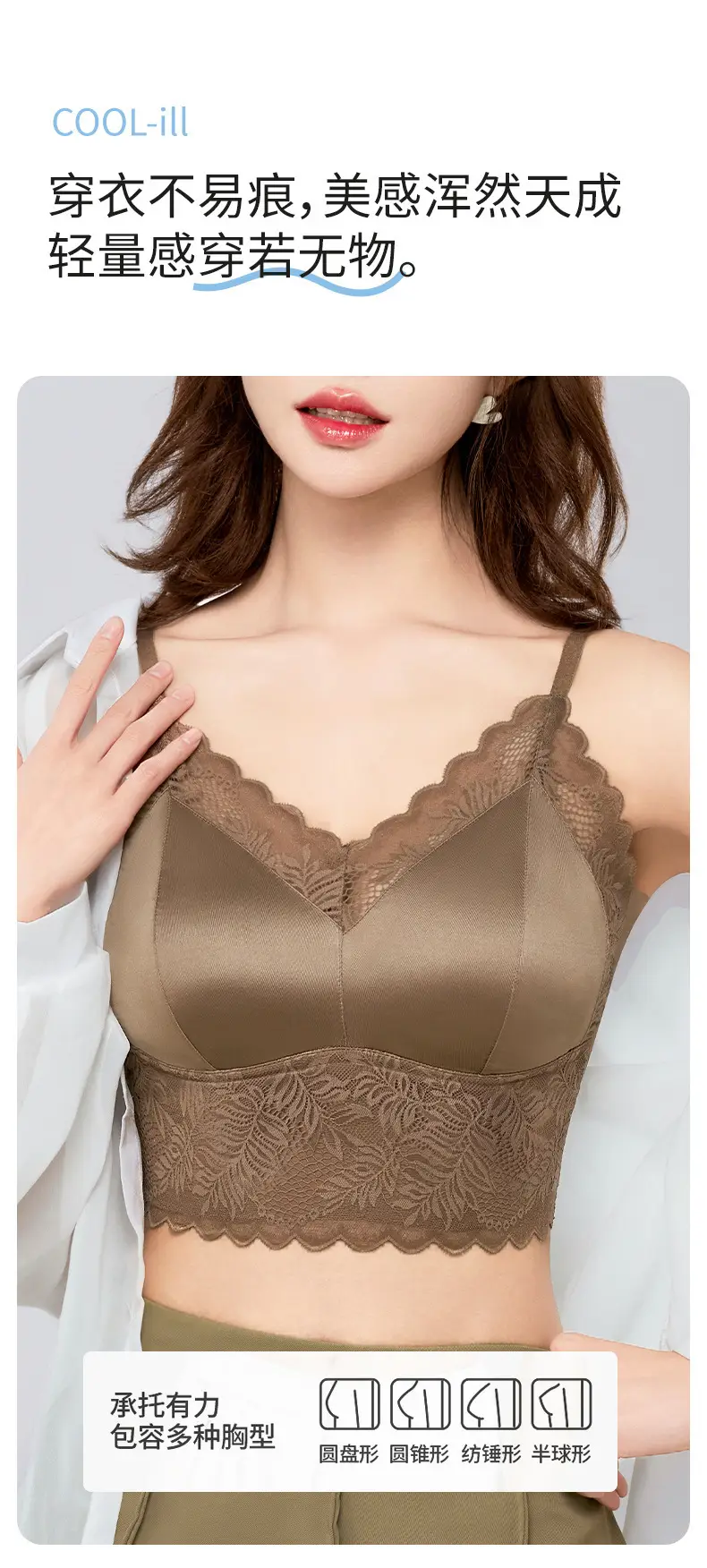 Beautiful Back Bra with Integrated Straps, Breathable, Wireless, Fixed Cup, Anti-Sagging, Anti-Spreading, Thin Style for Women — feature 11