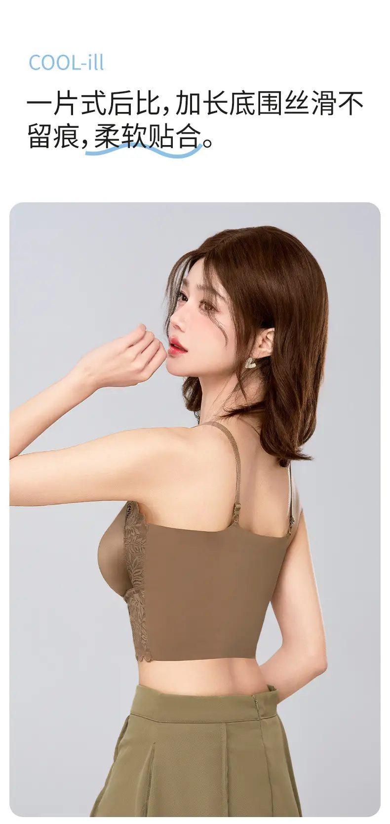 Beautiful Back Bra with Integrated Straps, Breathable, Wireless, Fixed Cup, Anti-Sagging, Anti-Spreading, Thin Style for Women — feature 12