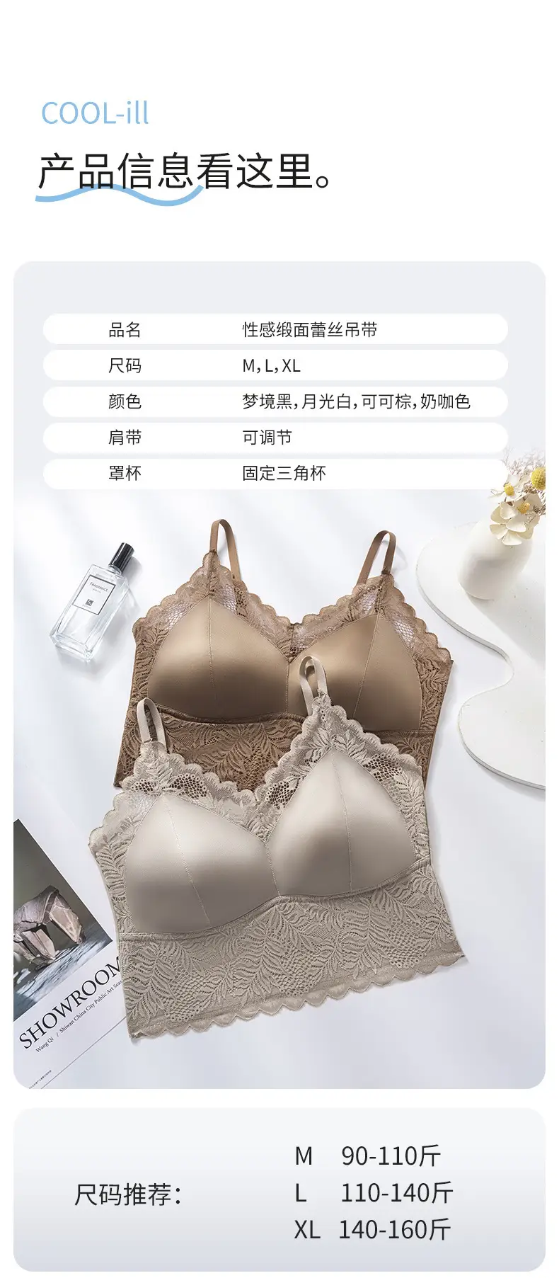 Beautiful Back Bra with Integrated Straps, Breathable, Wireless, Fixed Cup, Anti-Sagging, Anti-Spreading, Thin Style for Women — feature 14