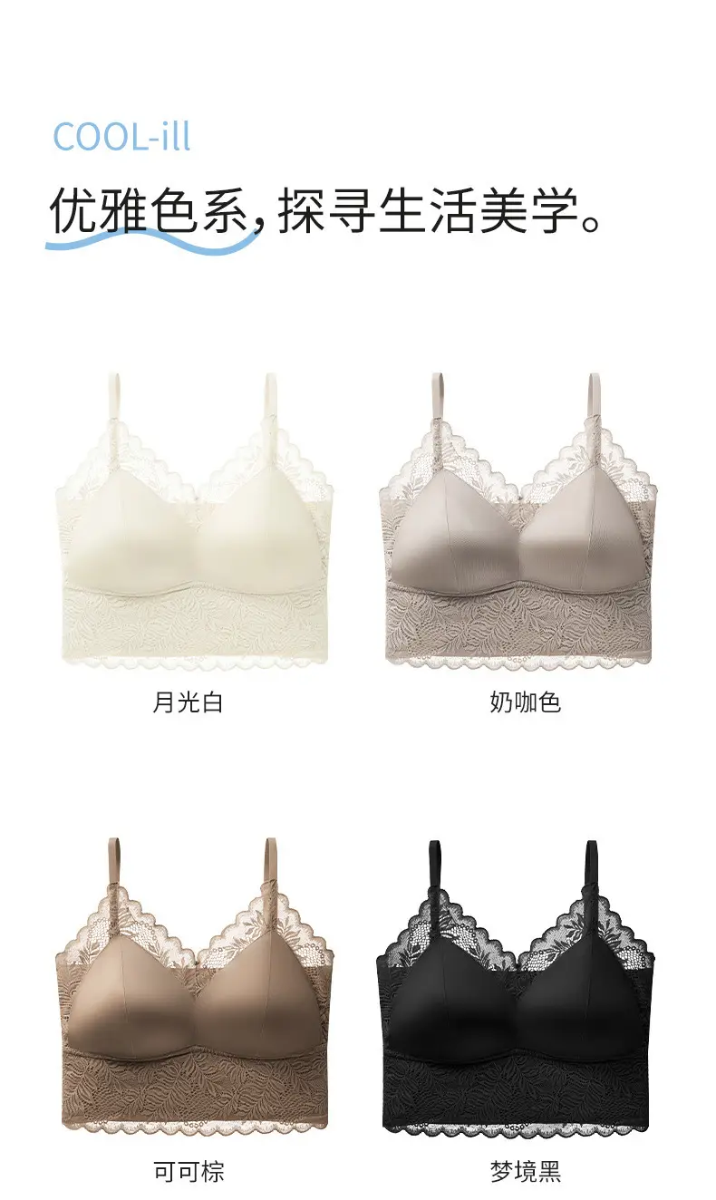 Beautiful Back Bra with Integrated Straps, Breathable, Wireless, Fixed Cup, Anti-Sagging, Anti-Spreading, Thin Style for Women — feature 15