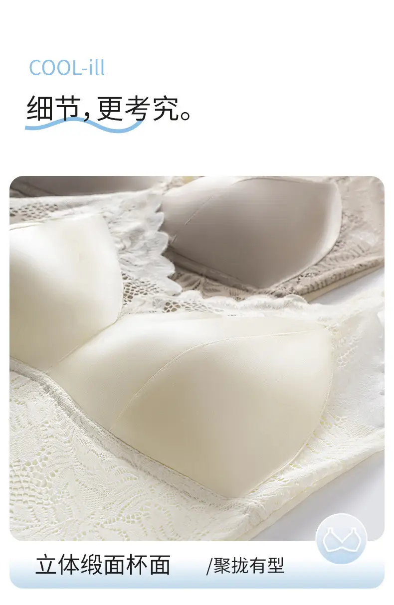 Beautiful Back Bra with Integrated Straps, Breathable, Wireless, Fixed Cup, Anti-Sagging, Anti-Spreading, Thin Style for Women — feature 16