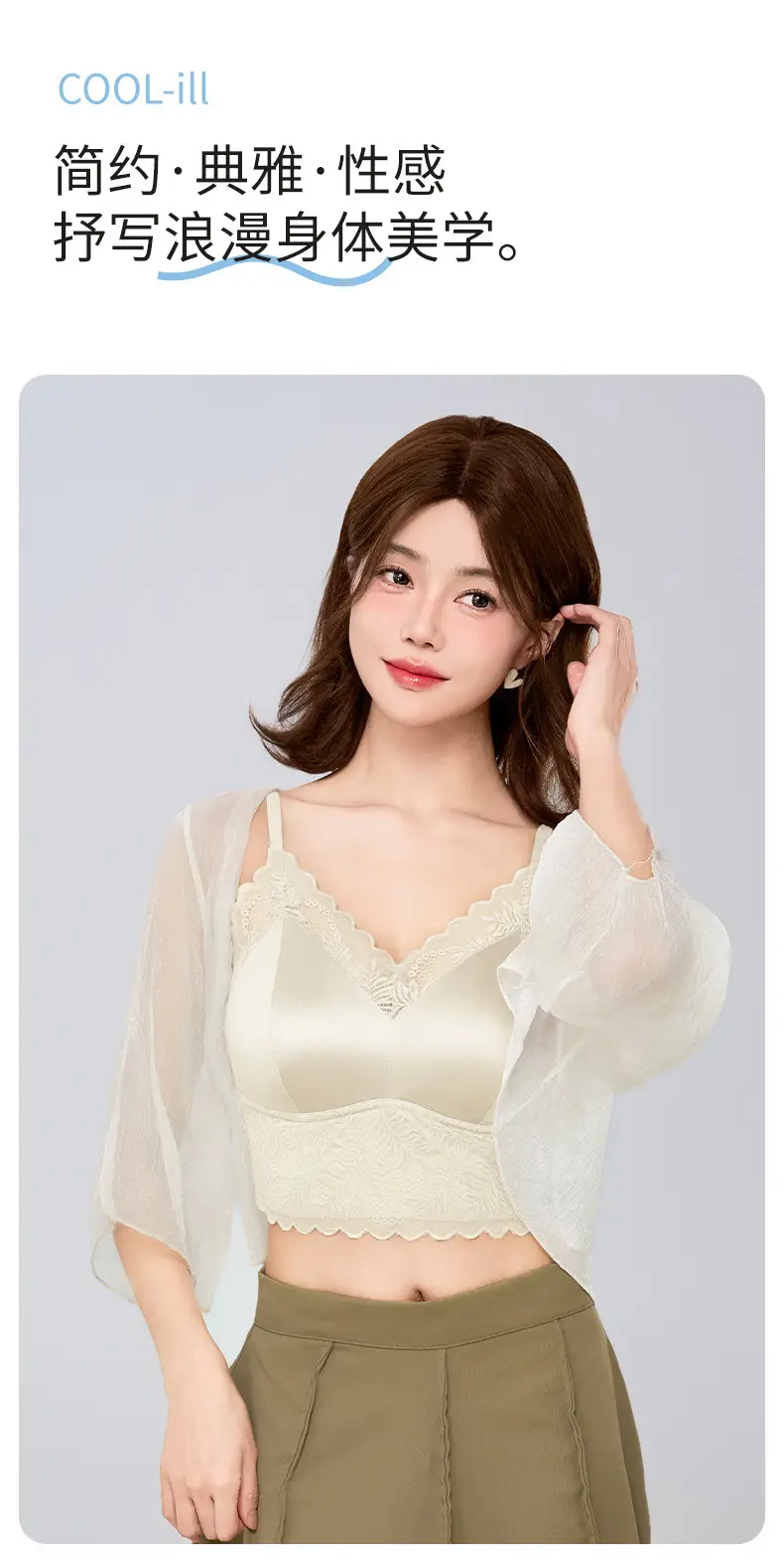 Beautiful Back Bra with Integrated Straps, Breathable, Wireless, Fixed Cup, Anti-Sagging, Anti-Spreading, Thin Style for Women — feature 19