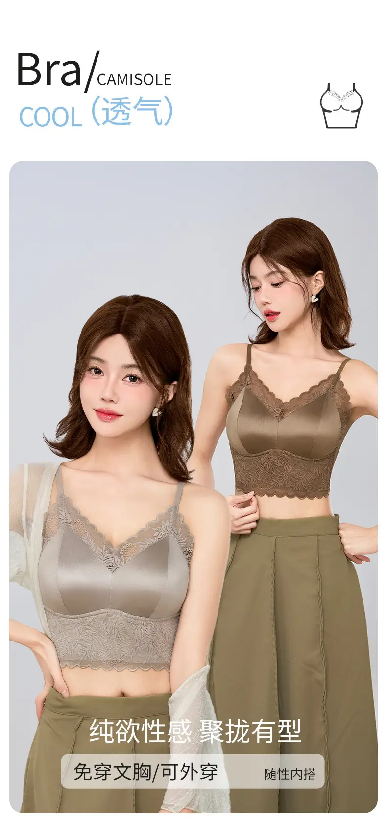 Beautiful Back Bra with Integrated Straps, Breathable, Wireless, Fixed Cup, Anti-Sagging, Anti-Spreading, Thin Style for Women — feature 2