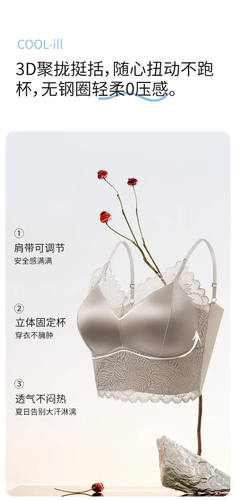 Beautiful Back Bra with Integrated Straps, Breathable, Wireless, Fixed Cup, Anti-Sagging, Anti-Spreading, Thin Style for Women — feature 5