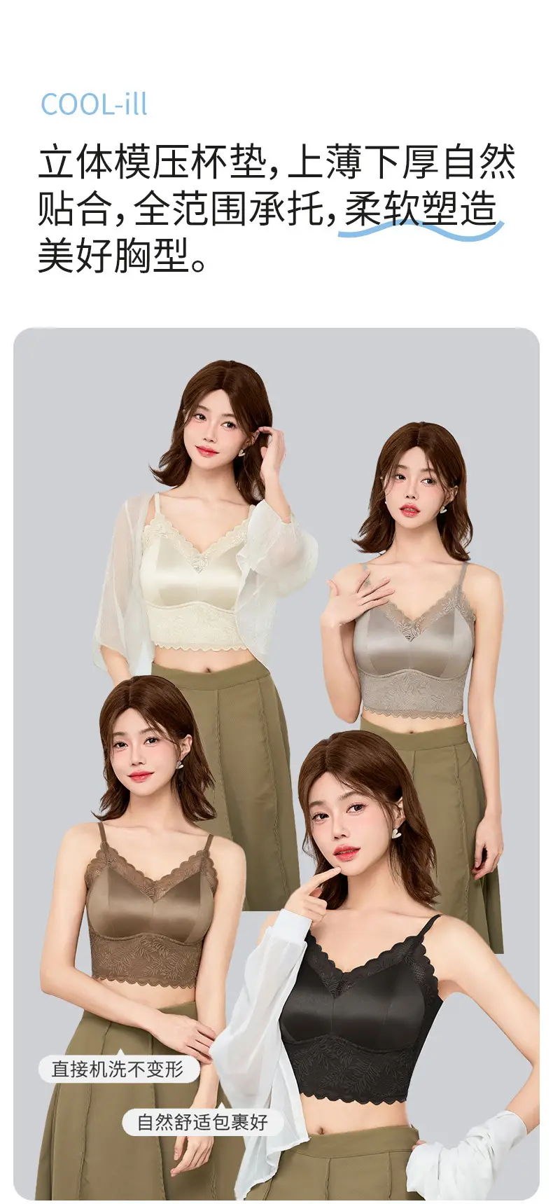Beautiful Back Bra with Integrated Straps, Breathable, Wireless, Fixed Cup, Anti-Sagging, Anti-Spreading, Thin Style for Women — feature 6