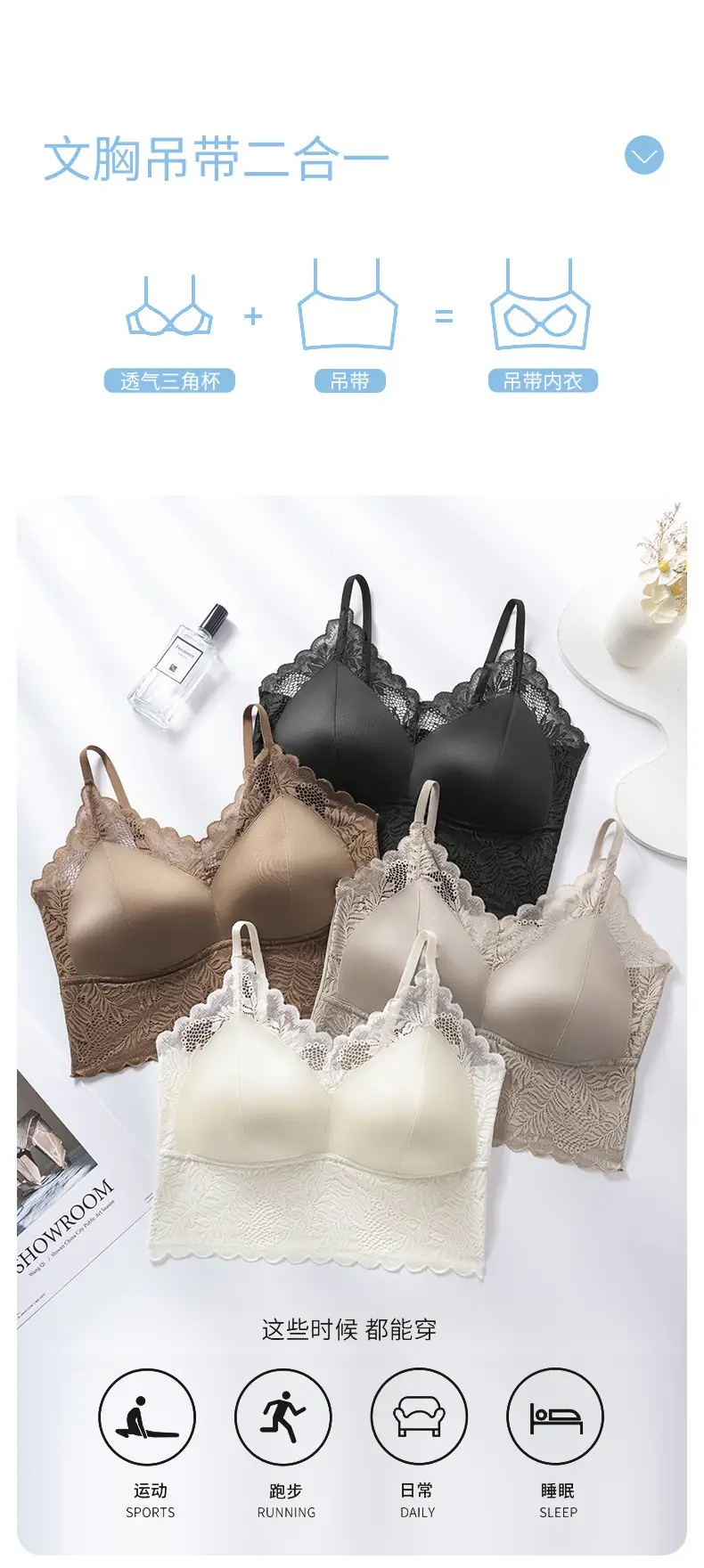 Beautiful Back Bra with Integrated Straps, Breathable, Wireless, Fixed Cup, Anti-Sagging, Anti-Spreading, Thin Style for Women — feature 7