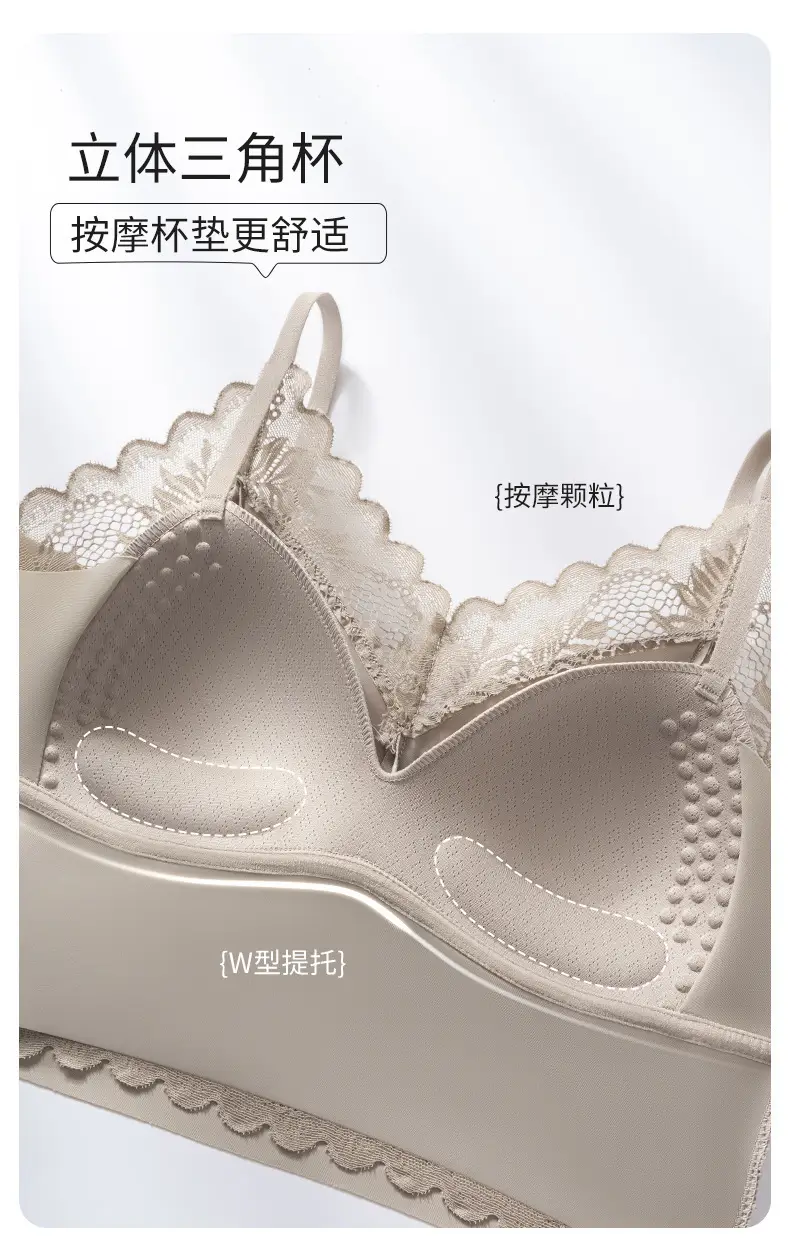 Beautiful Back Bra with Integrated Straps, Breathable, Wireless, Fixed Cup, Anti-Sagging, Anti-Spreading, Thin Style for Women — feature 8