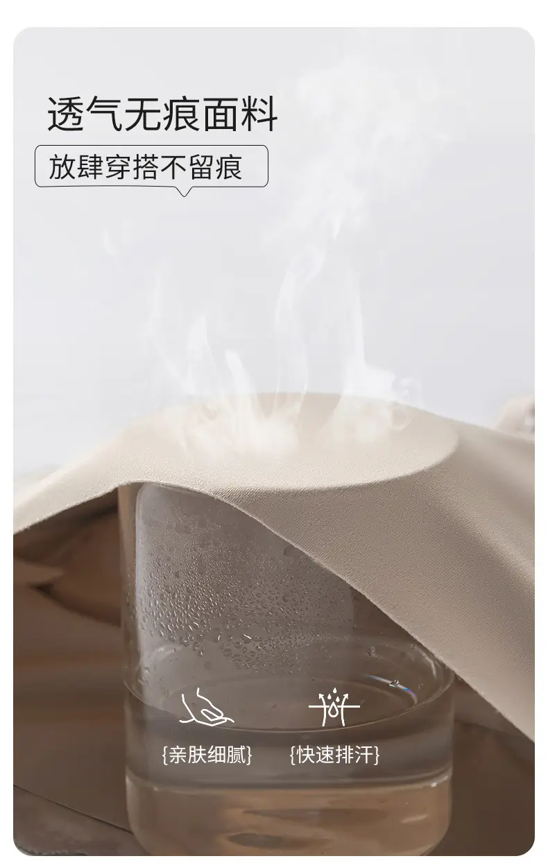 Beautiful Back Bra with Integrated Straps, Breathable, Wireless, Fixed Cup, Anti-Sagging, Anti-Spreading, Thin Style for Women — feature 9
