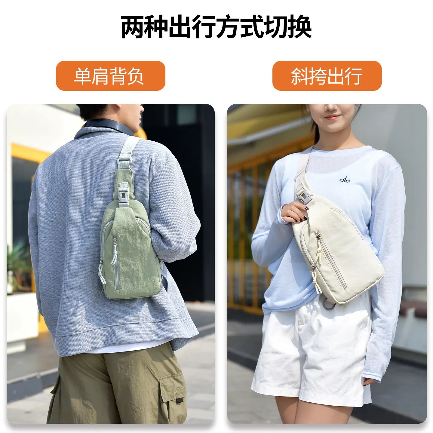 Women's Korean Style Crossbody Chest Bag Beige Oxford Cloth - Image 7