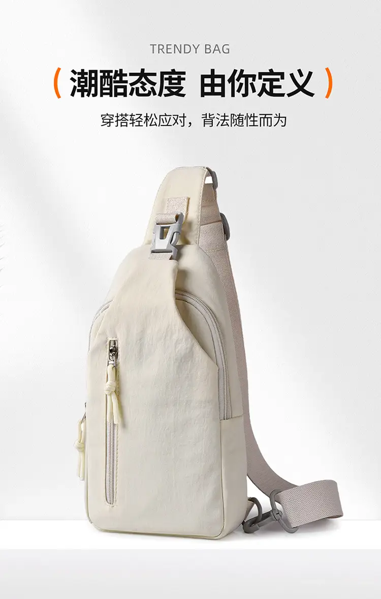 Women's Korean Style Crossbody Chest Bag Beige Oxford Cloth — feature 1