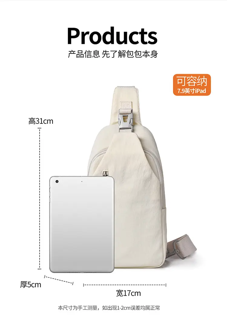 Women's Korean Style Crossbody Chest Bag Beige Oxford Cloth — feature 16