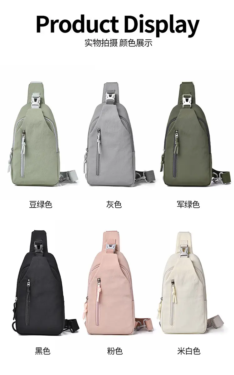 Women's Korean Style Crossbody Chest Bag Beige Oxford Cloth — feature 25