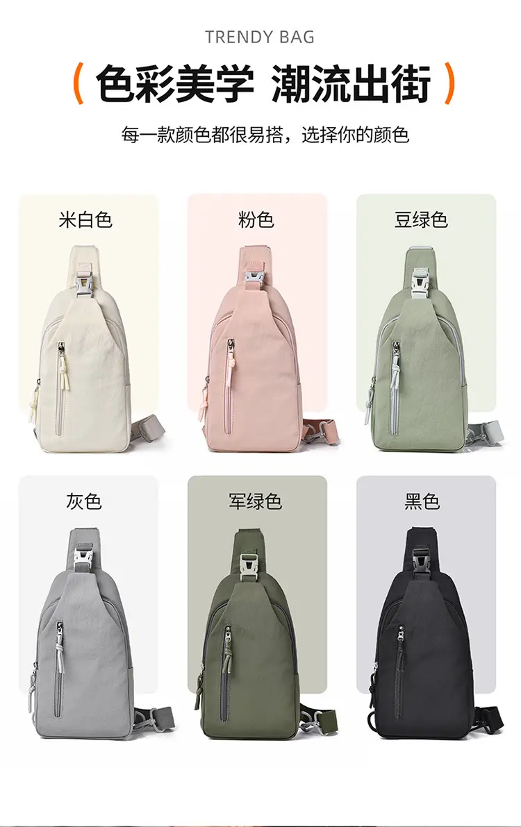 Women's Korean Style Crossbody Chest Bag Beige Oxford Cloth — feature 4