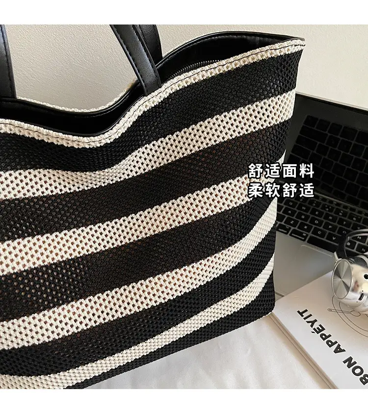 Women's Striped Mesh Shoulder Tote Bag Large Capacity Casual Fashion — feature 2