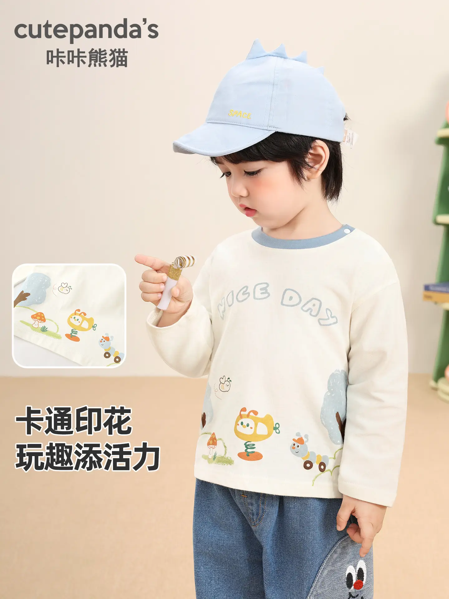 Kaka Panda Boys Long Sleeve T-Shirt White Cartoon Print