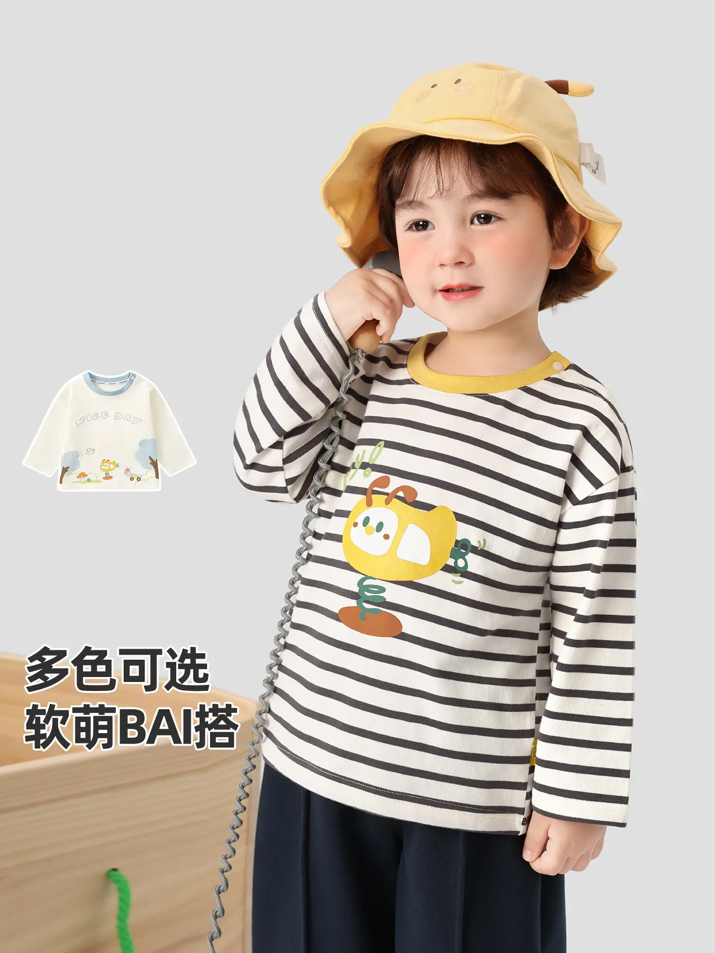 Kaka Panda Boys Long Sleeve T-Shirt White Cartoon Print
