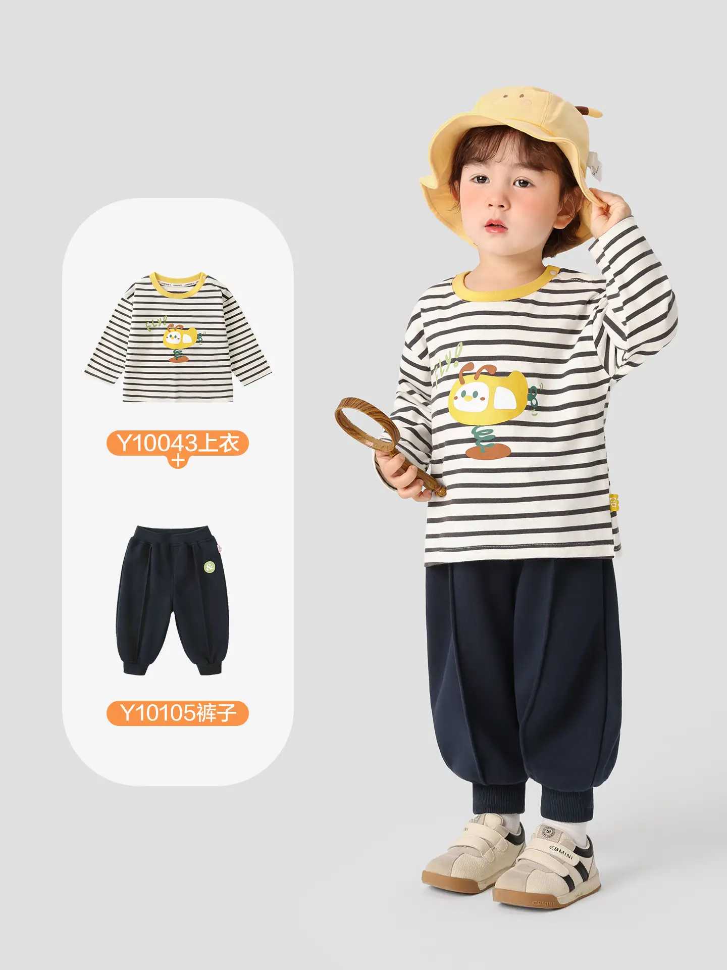 Kaka Panda Boys Long Sleeve T-Shirt White Cartoon Print
