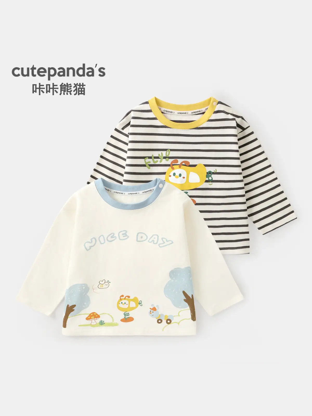 Kaka Panda Boys Long Sleeve T-Shirt White Cartoon Print