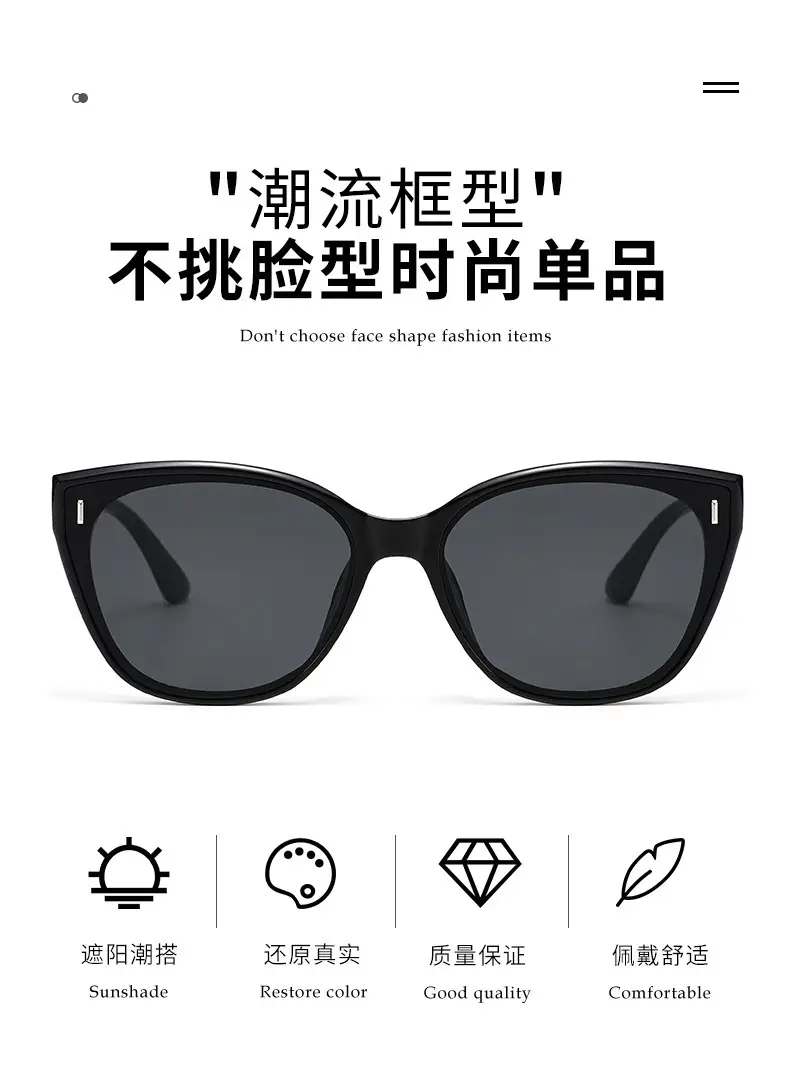 New Cat-Eye Sunglasses UV Protection Women — feature 6