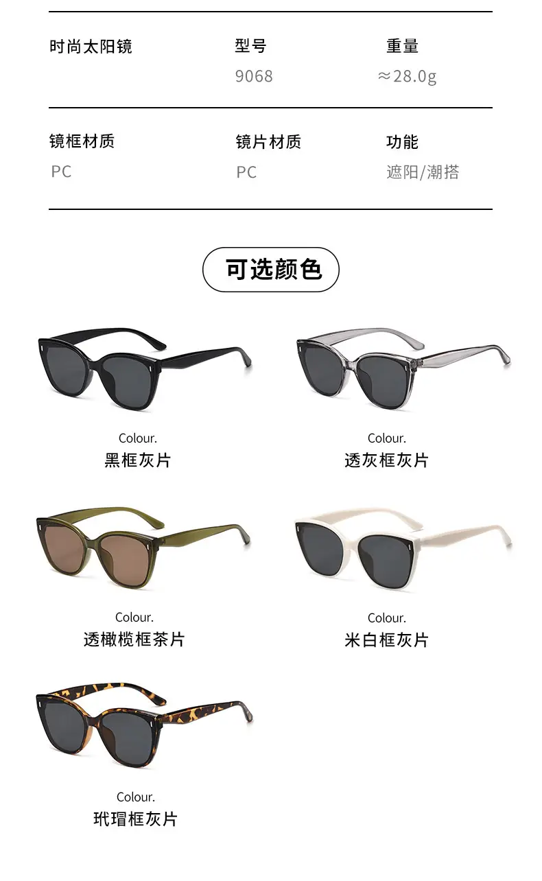 New Cat-Eye Sunglasses UV Protection Women — feature 9