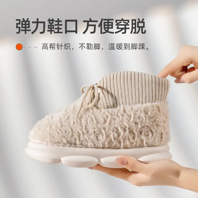 Women Winter Cotton Slippers Thick Warm High Heel - Image 6