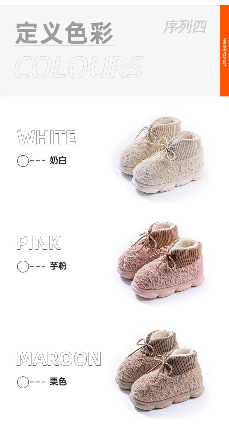 Women Winter Cotton Slippers Thick Warm High Heel — feature 17