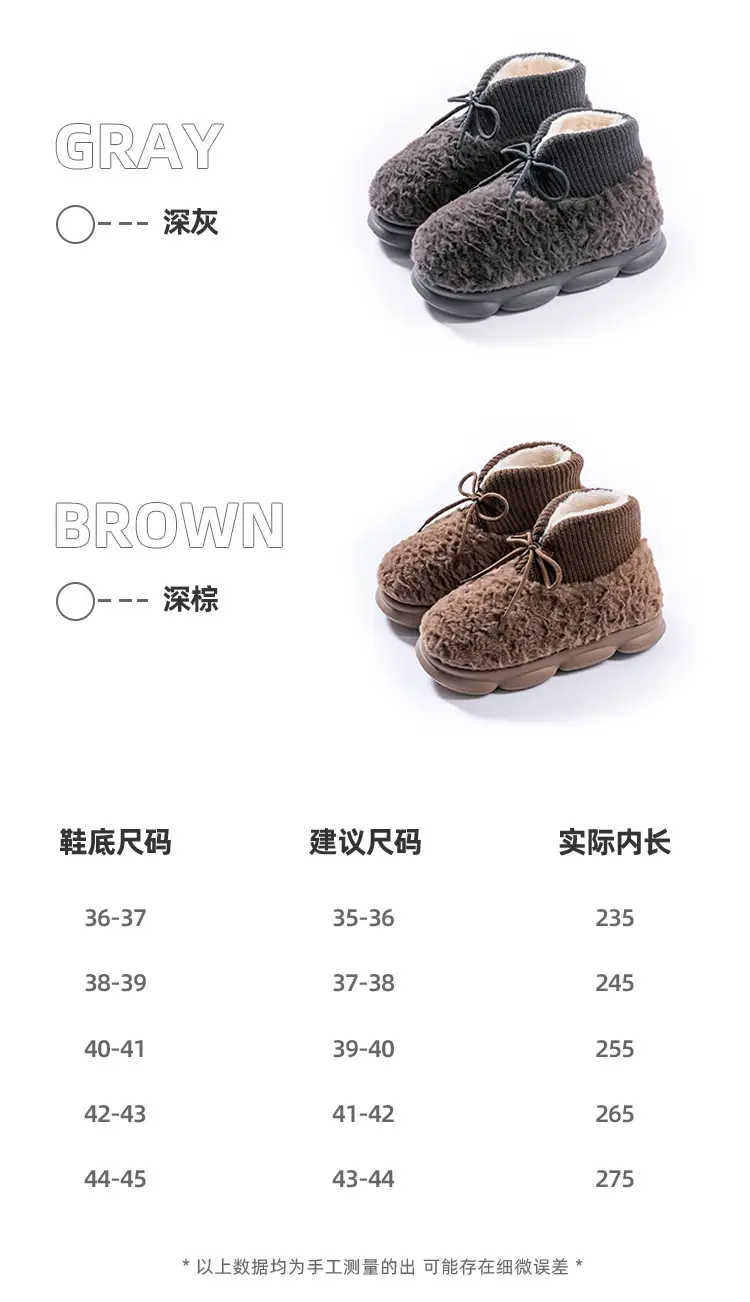 Women Winter Cotton Slippers Thick Warm High Heel — feature 18