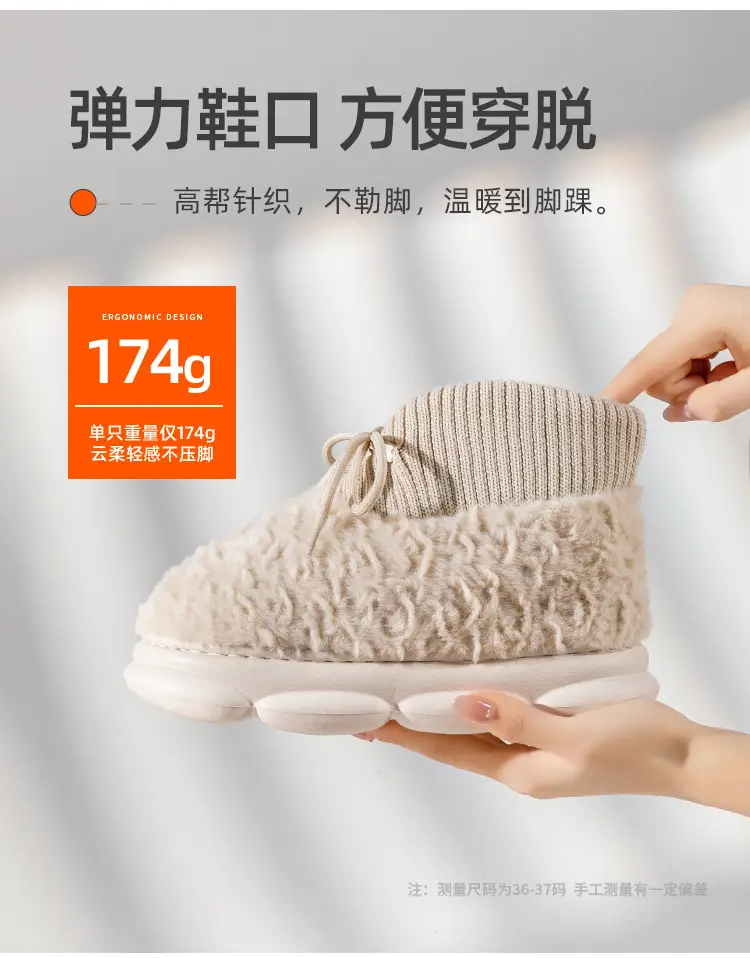 Women Winter Cotton Slippers Thick Warm High Heel — feature 7