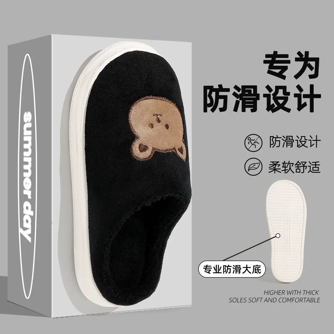 Furry Slippers for Women in Winter, Cartoon Embroidered Plush Warm Slippers for Men, Home Cotton Slippers for Men in Winter, Wholesale Couple Style