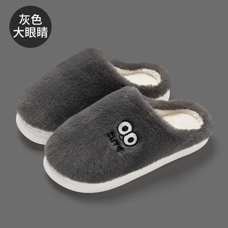 Furry Slippers for Women in Winter, Cartoon Embroidered Plush Warm Slippers for Men, Home Cotton Slippers for Men in Winter, Wholesale Couple Style