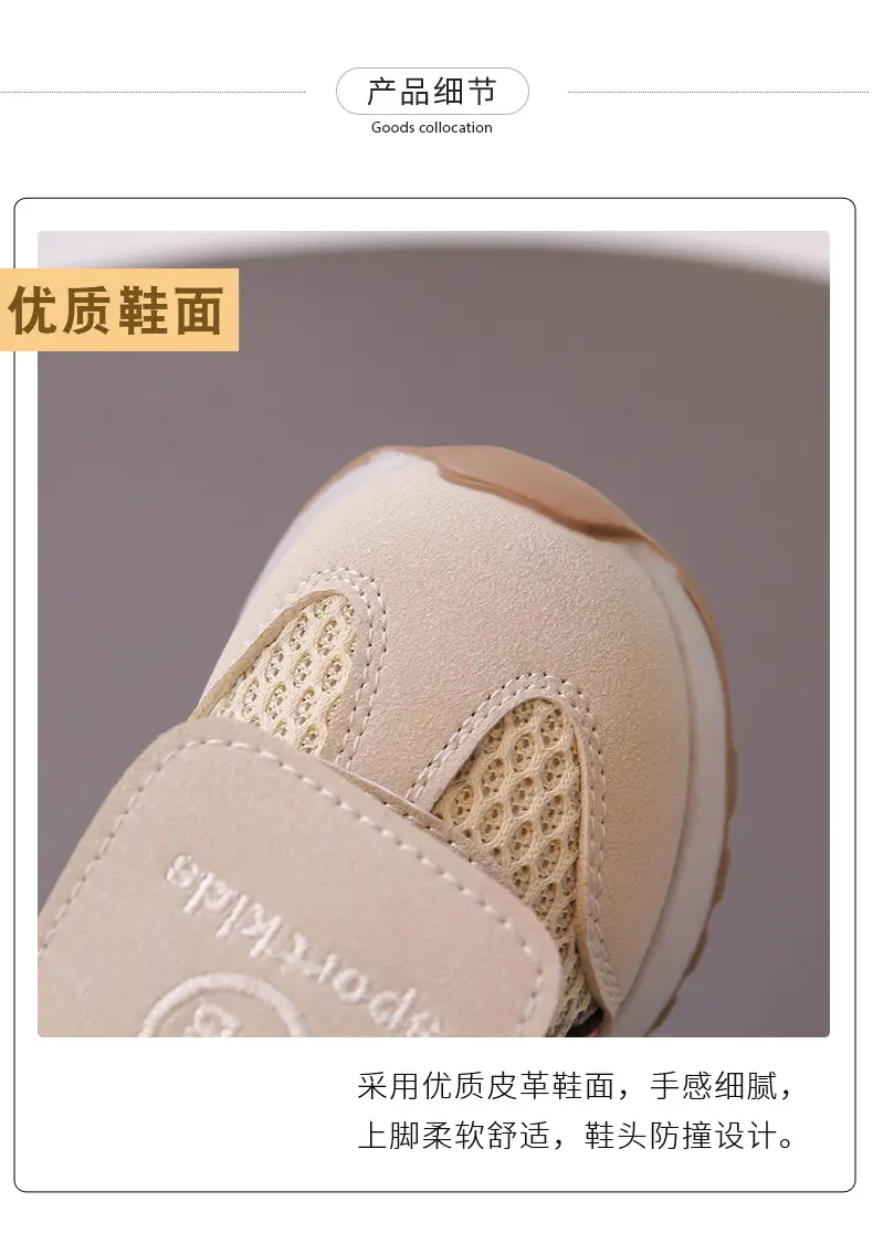 Girls' Baby Walking Shoes, Children's Mesh Shoes, 2025 Summer New Boys' Shoes, Infant Sneakers, Girls' Flats — feature 4