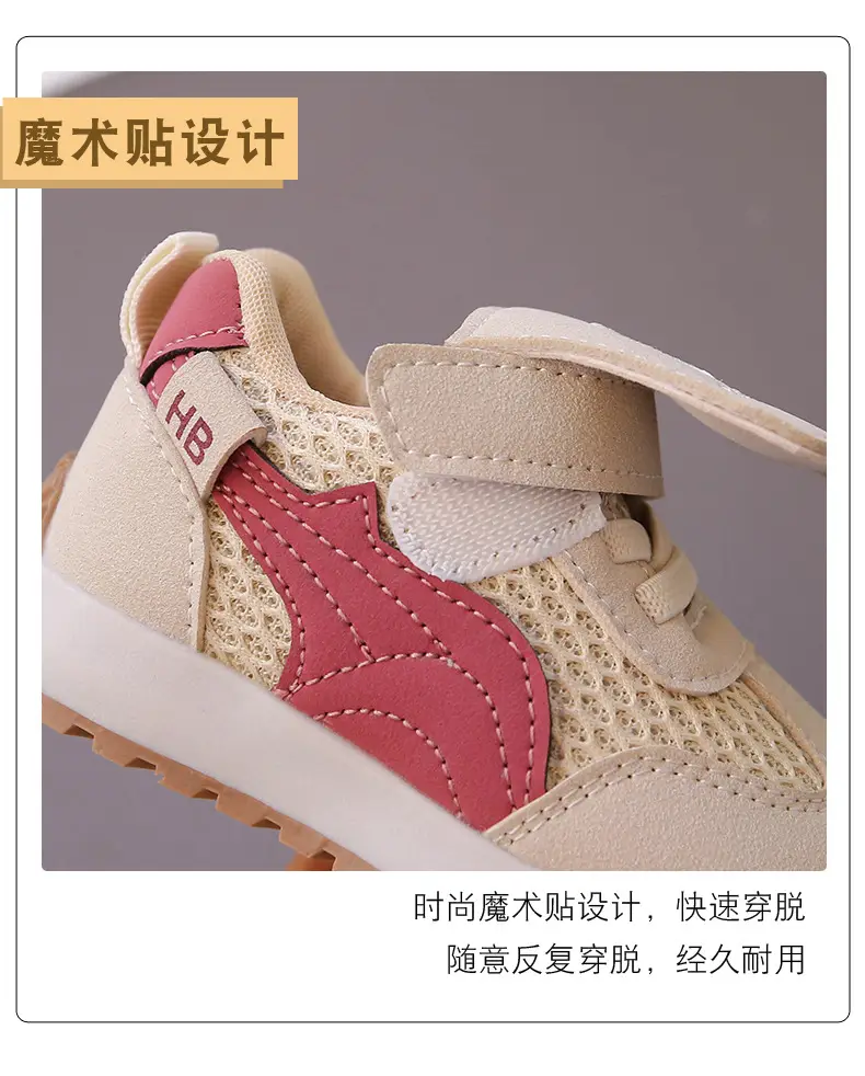 Girls' Baby Walking Shoes, Children's Mesh Shoes, 2025 Summer New Boys' Shoes, Infant Sneakers, Girls' Flats — feature 6