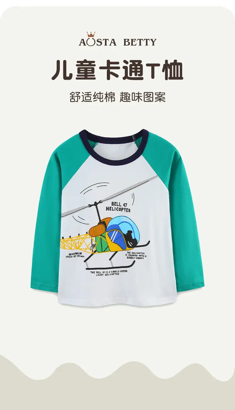 Autumn Cartoon Long Sleeve T-Shirt for Boys — feature 18