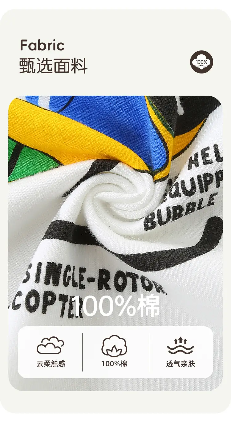Autumn Cartoon Long Sleeve T-Shirt for Boys — feature 20