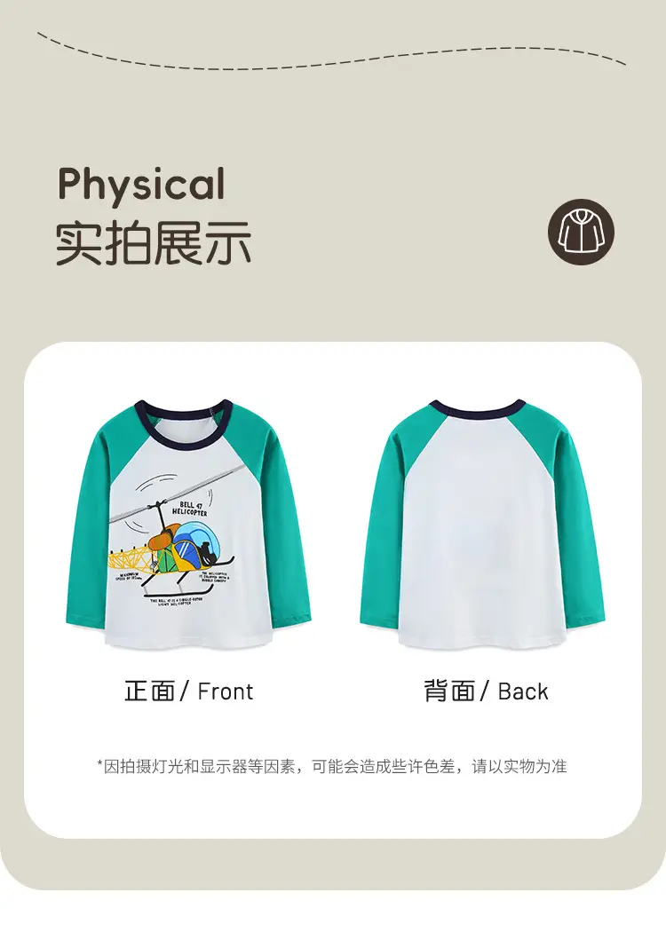 Autumn Cartoon Long Sleeve T-Shirt for Boys — feature 26