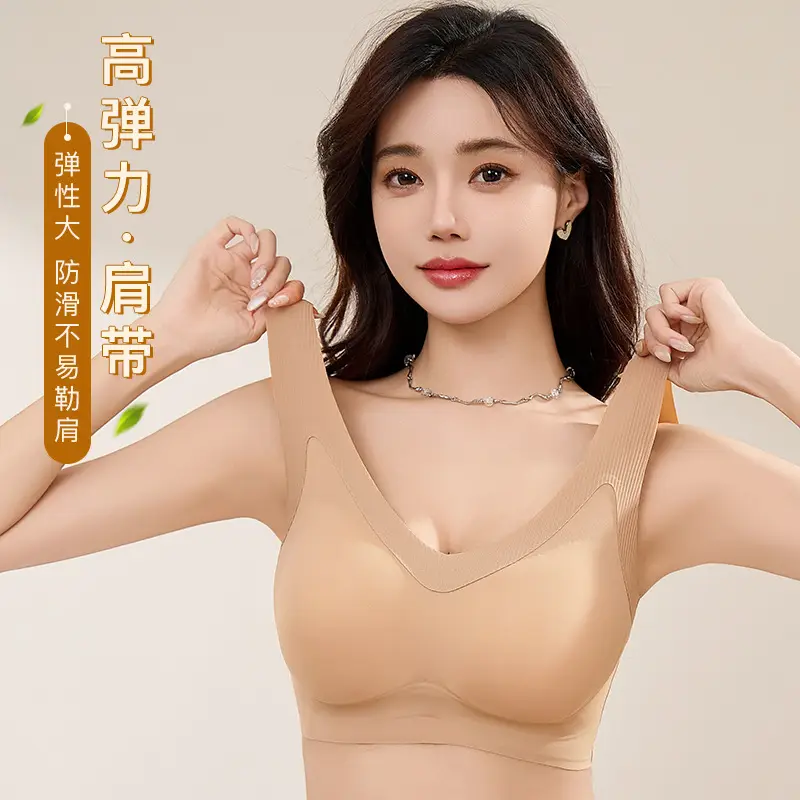 New Summer Style Wireless Bra for Small Busts, Enhancing Appearance, Anti-Exposure, Beautiful Back, Fixed Cup, Thin Seamless Underwear for Women