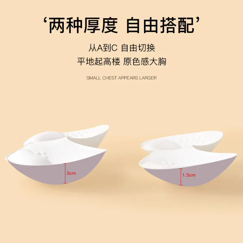 New Summer Style Wireless Bra for Small Busts, Enhancing Appearance, Anti-Exposure, Beautiful Back, Fixed Cup, Thin Seamless Underwear for Women