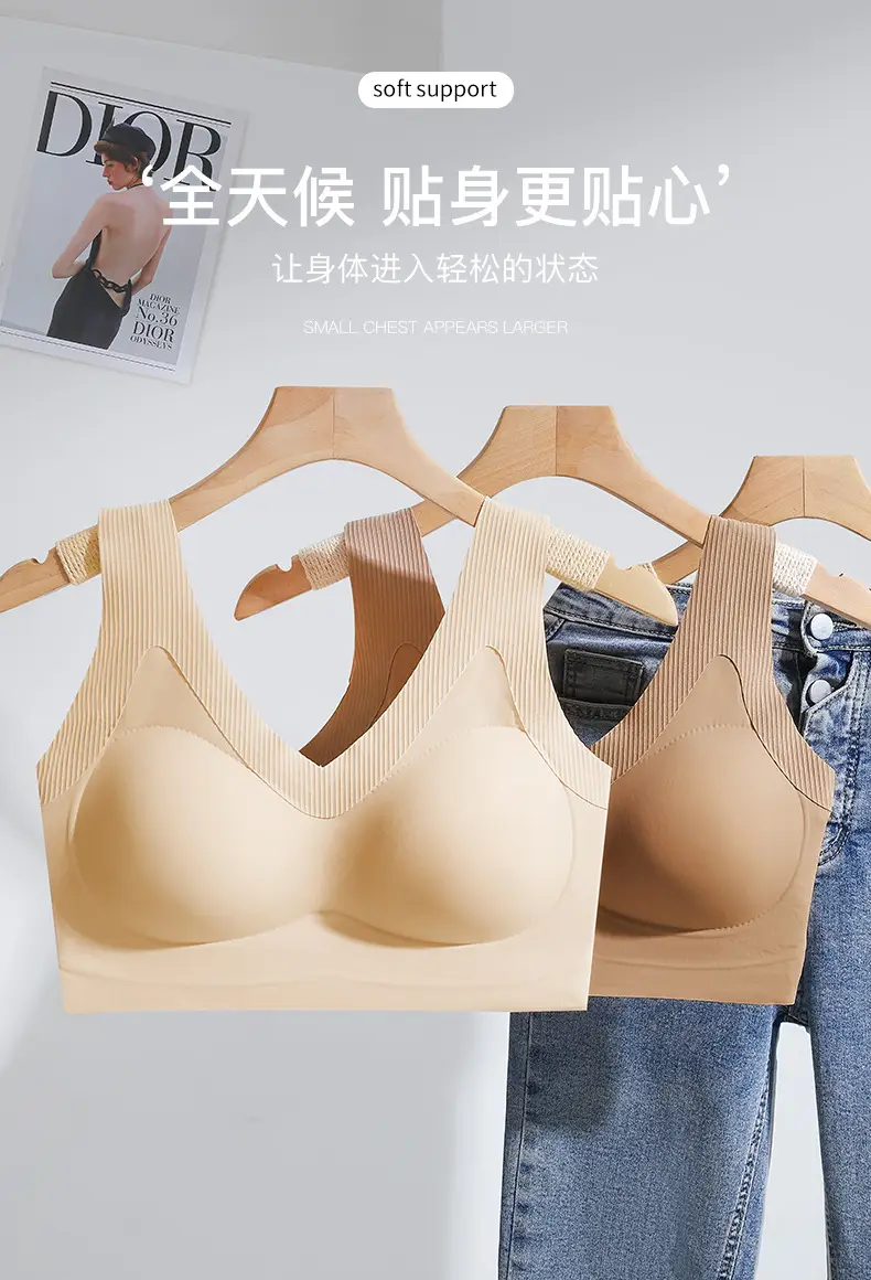 New Summer Style Wireless Bra for Small Busts, Enhancing Appearance, Anti-Exposure, Beautiful Back, Fixed Cup, Thin Seamless Underwear for Women — feature 10