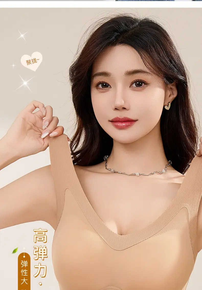 New Summer Style Wireless Bra for Small Busts, Enhancing Appearance, Anti-Exposure, Beautiful Back, Fixed Cup, Thin Seamless Underwear for Women — feature 11