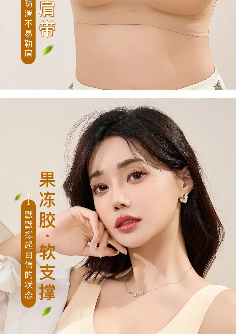 New Summer Style Wireless Bra for Small Busts, Enhancing Appearance, Anti-Exposure, Beautiful Back, Fixed Cup, Thin Seamless Underwear for Women — feature 12