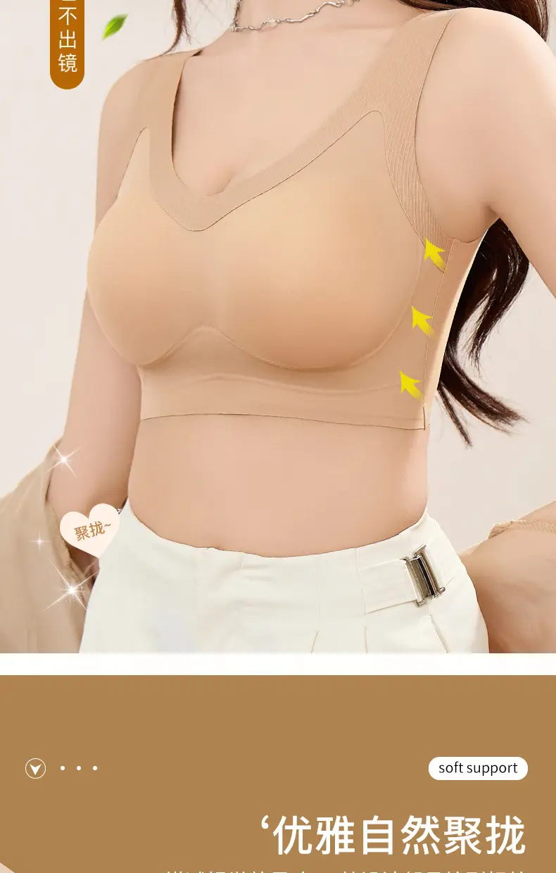 New Summer Style Wireless Bra for Small Busts, Enhancing Appearance, Anti-Exposure, Beautiful Back, Fixed Cup, Thin Seamless Underwear for Women — feature 14