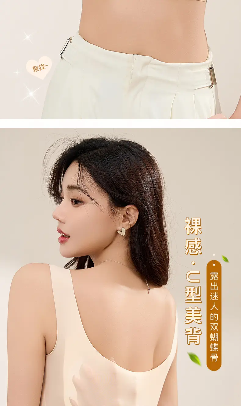 New Summer Style Wireless Bra for Small Busts, Enhancing Appearance, Anti-Exposure, Beautiful Back, Fixed Cup, Thin Seamless Underwear for Women — feature 19