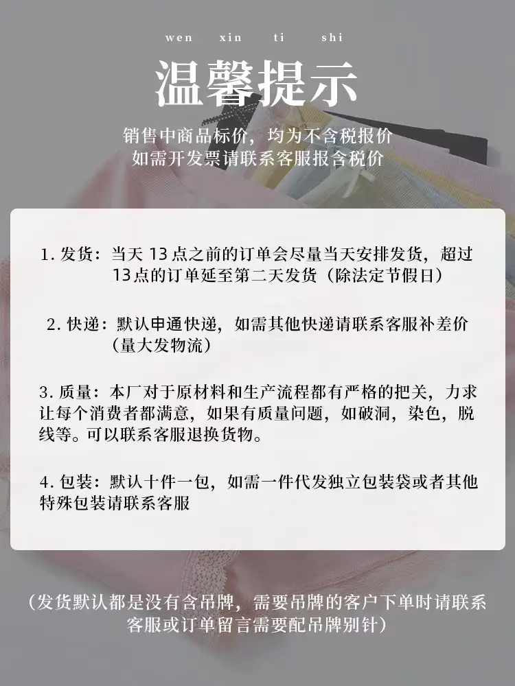 New Summer Style Wireless Bra for Small Busts, Enhancing Appearance, Anti-Exposure, Beautiful Back, Fixed Cup, Thin Seamless Underwear for Women — feature 2