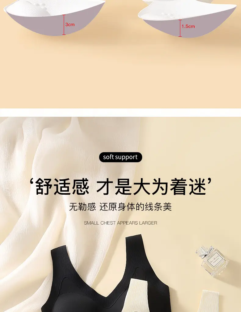 New Summer Style Wireless Bra for Small Busts, Enhancing Appearance, Anti-Exposure, Beautiful Back, Fixed Cup, Thin Seamless Underwear for Women — feature 22